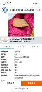 Louis Vuitton NEVERFULL medium-sized handbag Tote