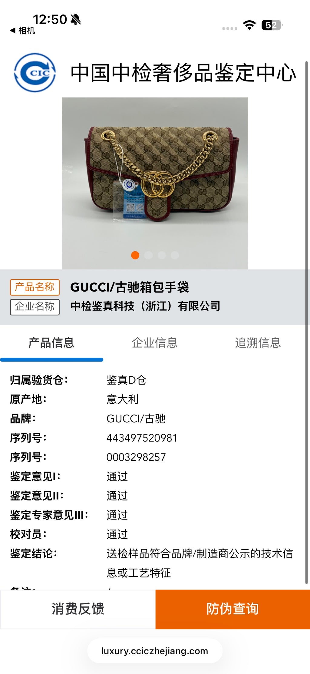 Gucci Canvas Red Crossbody
