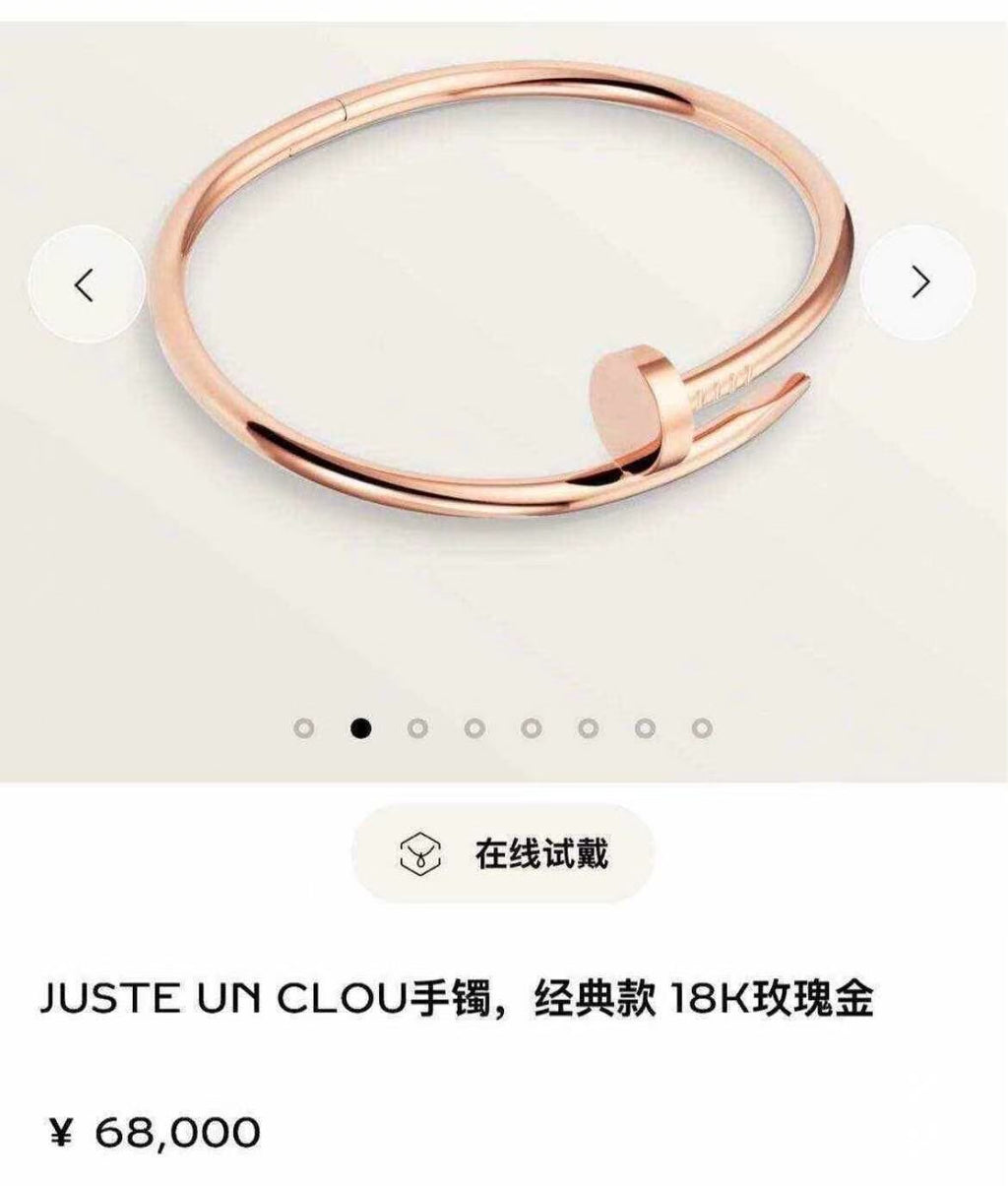 Cartier Rose gold Bangle