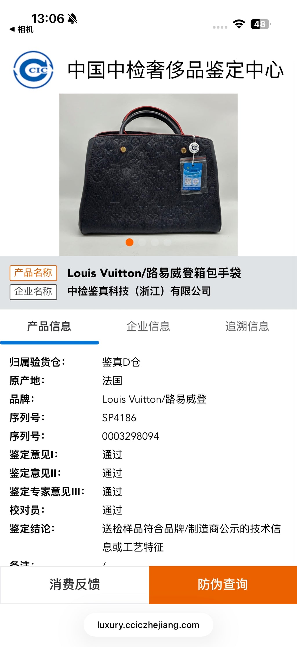 Louis Vuitton Blue Satchel M42747
