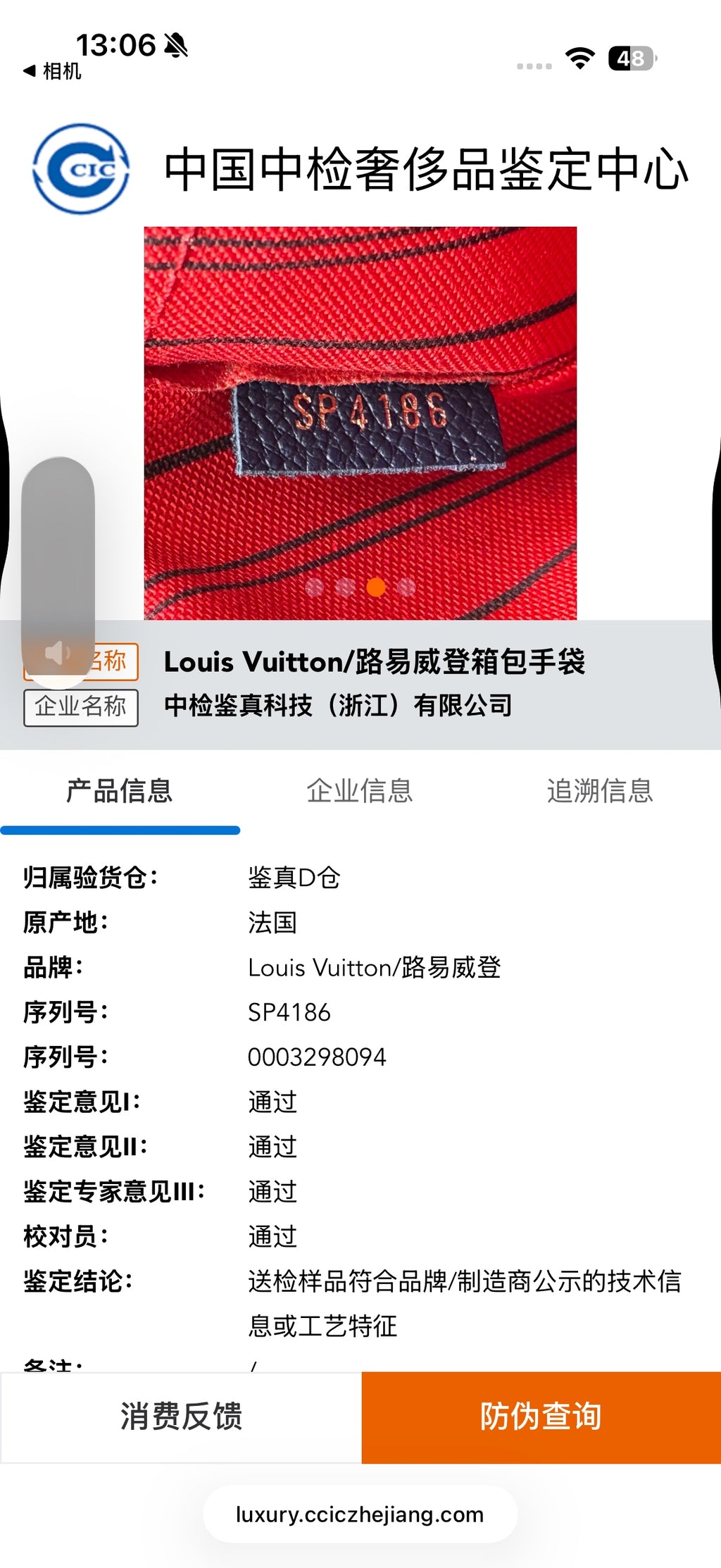 Louis Vuitton Blue Satchel M42747