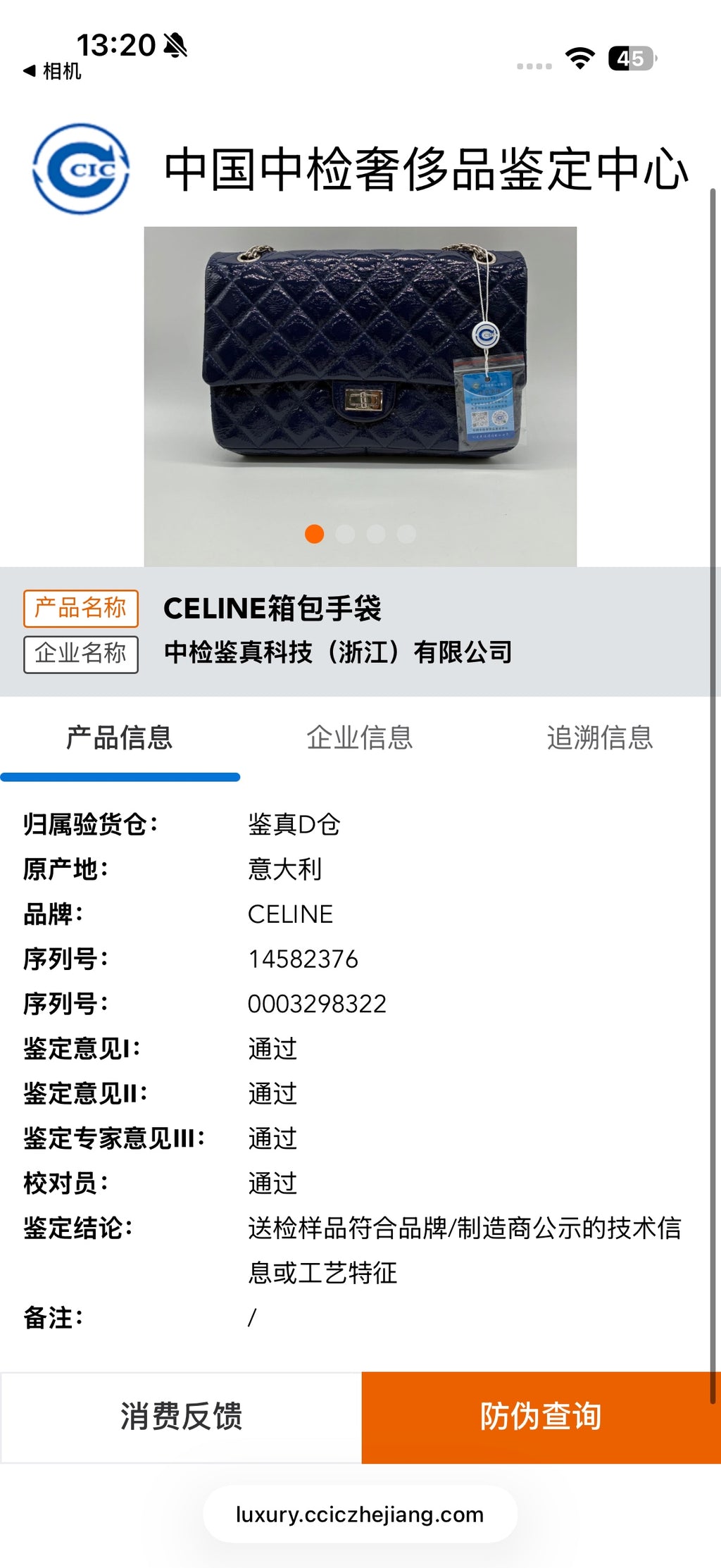 Chanel Blue Crossbody