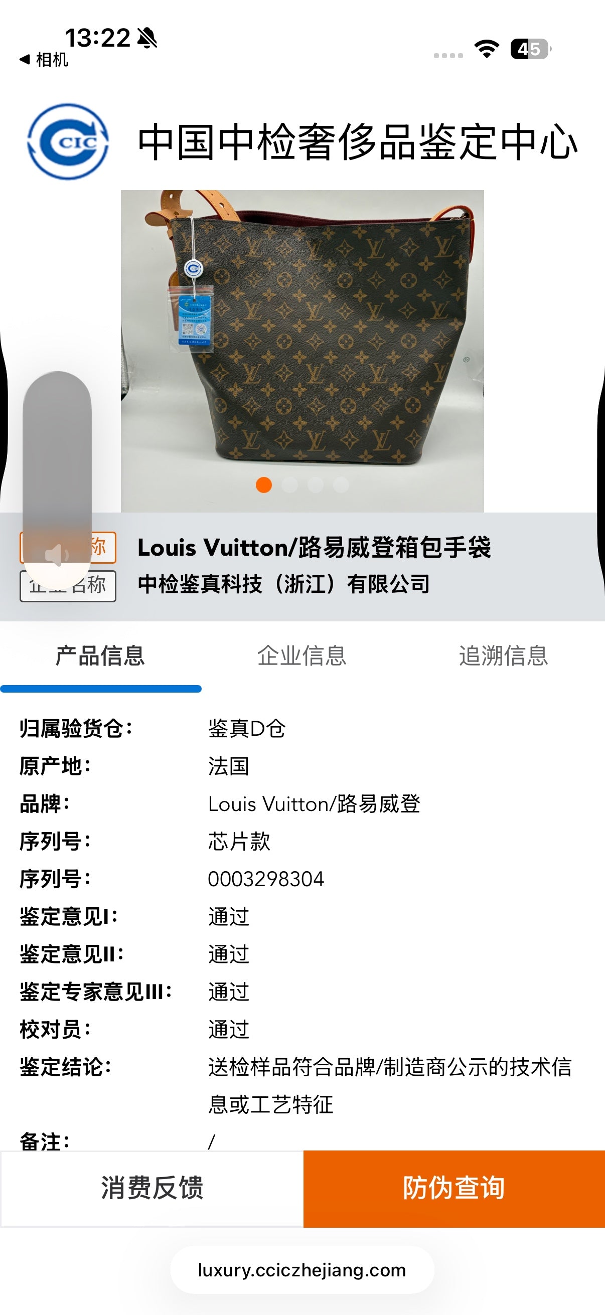 Louis Vuitton ALL IN Large Handbag Bucket & Drawstring Bag 31 x 18 x 26 M12926