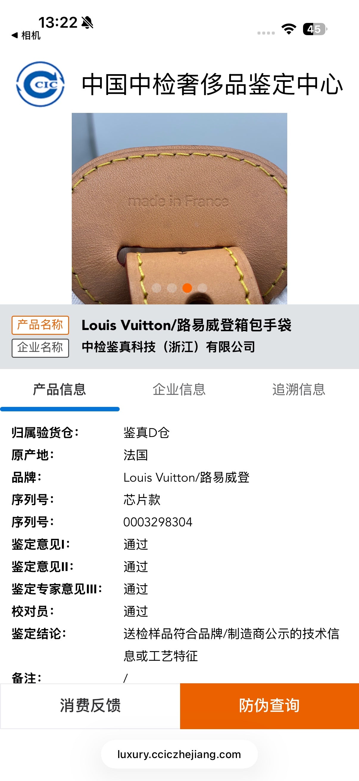 Louis Vuitton ALL IN Large Handbag Bucket & Drawstring Bag 31 x 18 x 26 M12926