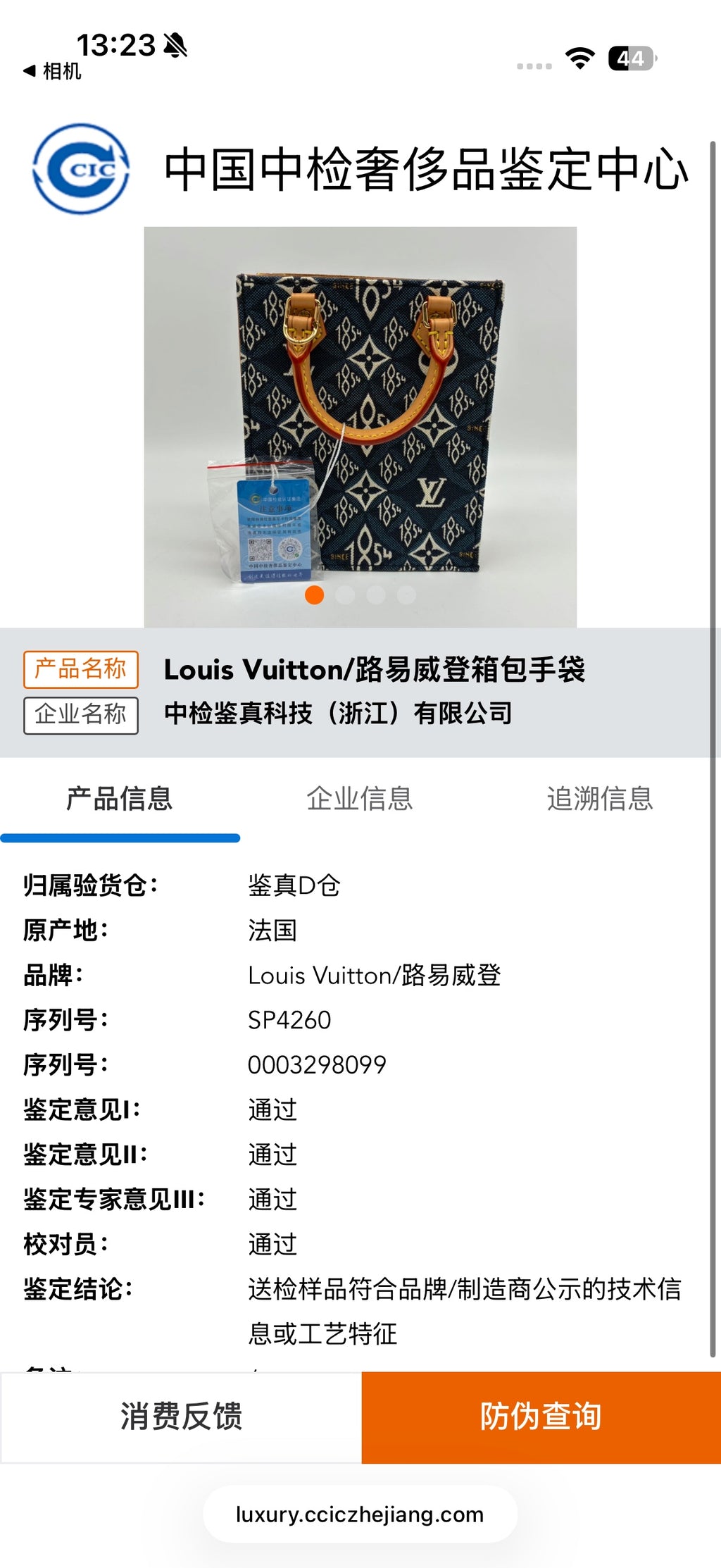 Louis Vuitton Satchel