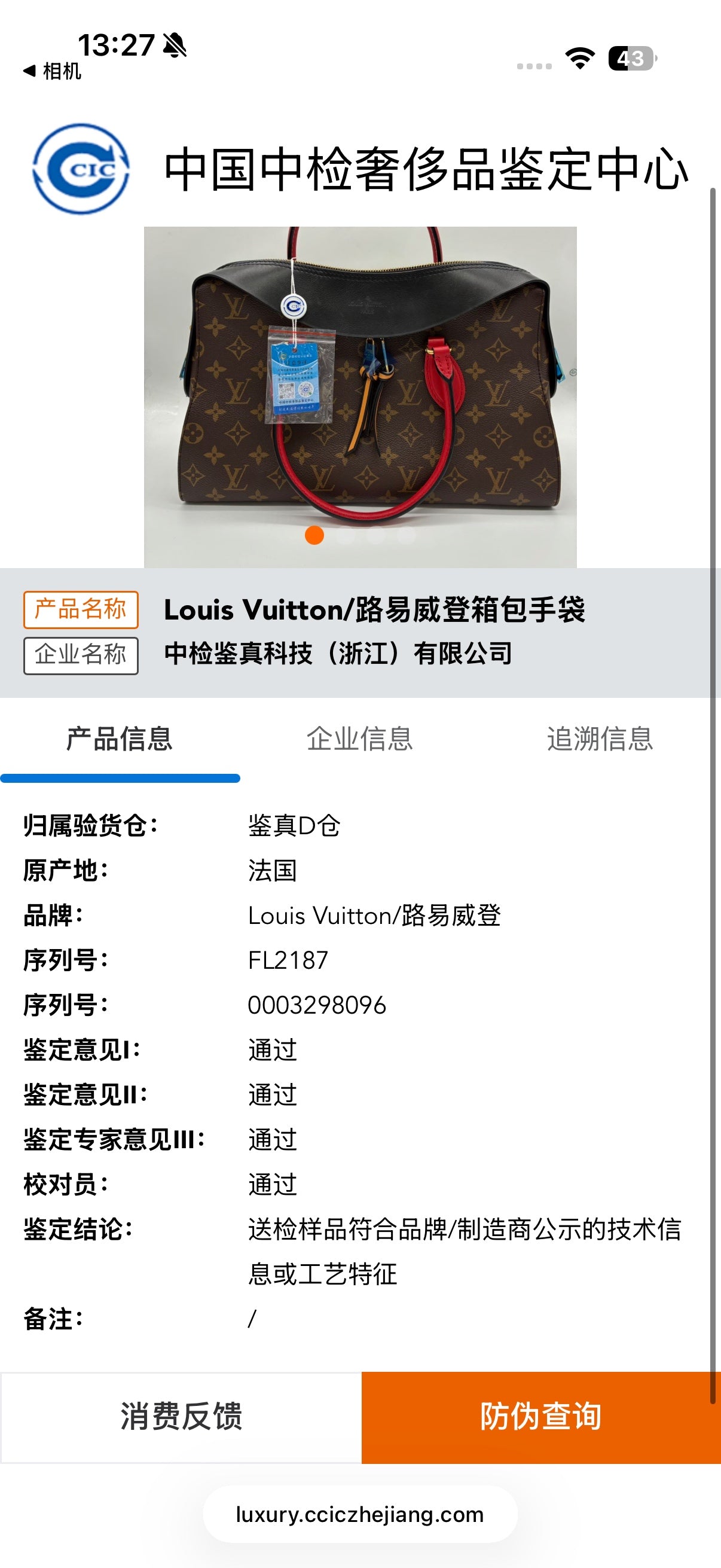 Louis Vuitton Satchel M41454