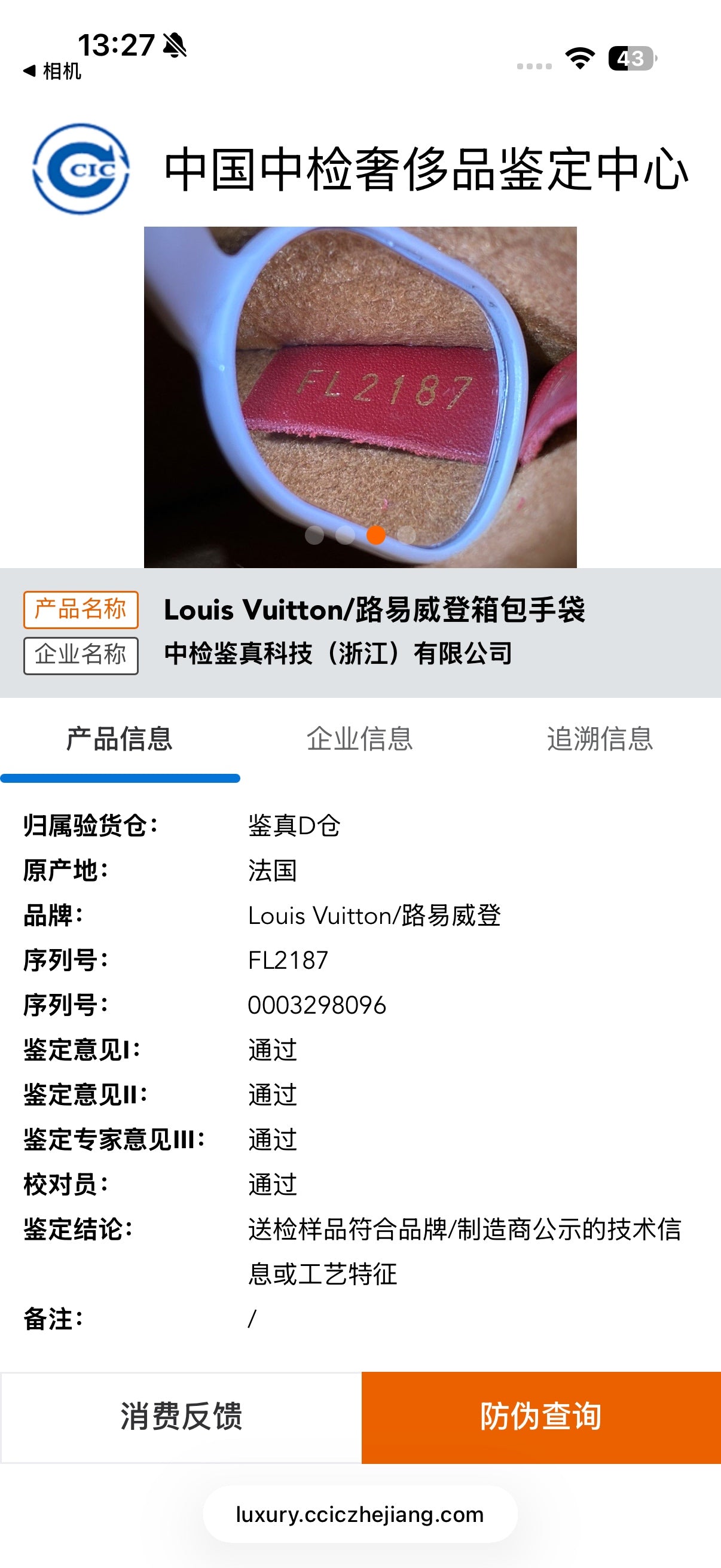 Louis Vuitton Satchel M41454