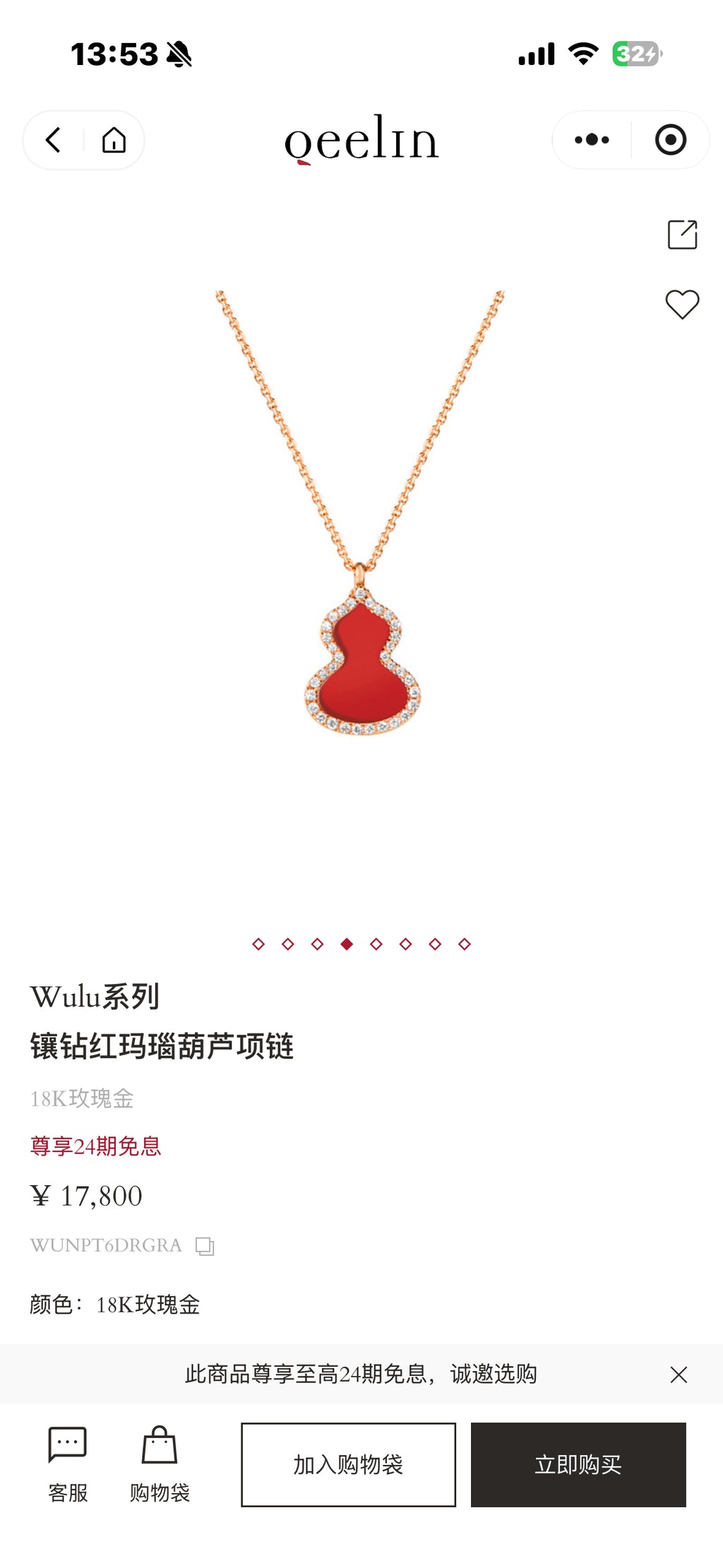 Qeelin Necklace