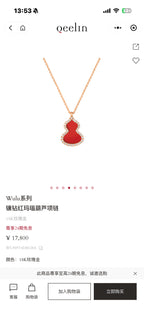 Qeelin Necklace