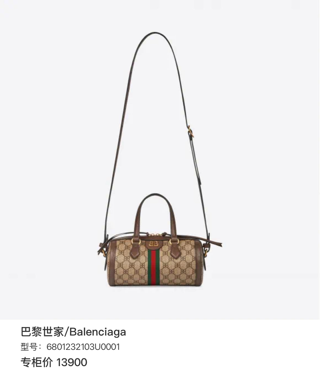 Balenciaga 6801232103U0001