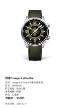 Jaeger LeCoultre Jaeger‑LeCoultre Polaris Collection 42 millimeters Q906863J