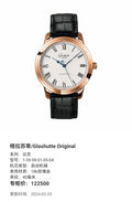 Glashutte Original Member of Parliament 40 millimeters 1-39-59-01-05-04
