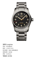 Longines Pioneer Series Mechanical watch 40.00mm L3.810.1.53.6