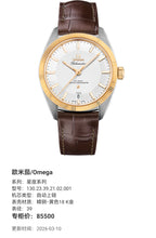 Omega Constellation Series 39 130.23.39.21.02.001