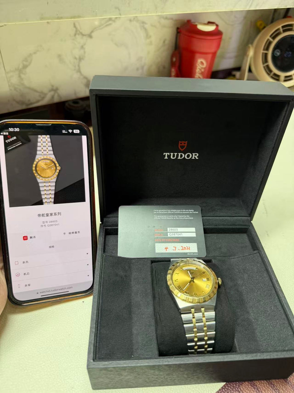Tudor Tudor Royal Collection 41 millimeters m28603-0004