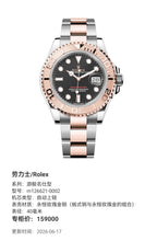Rolex Yacht Master 40 millimeters m126621-0002