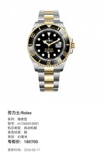 Rolex Naval envoy type 43 millimeters m126603-0001