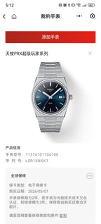 Tissot T-Classic Quartz watch 40 millimeters T137.410.11.041.00