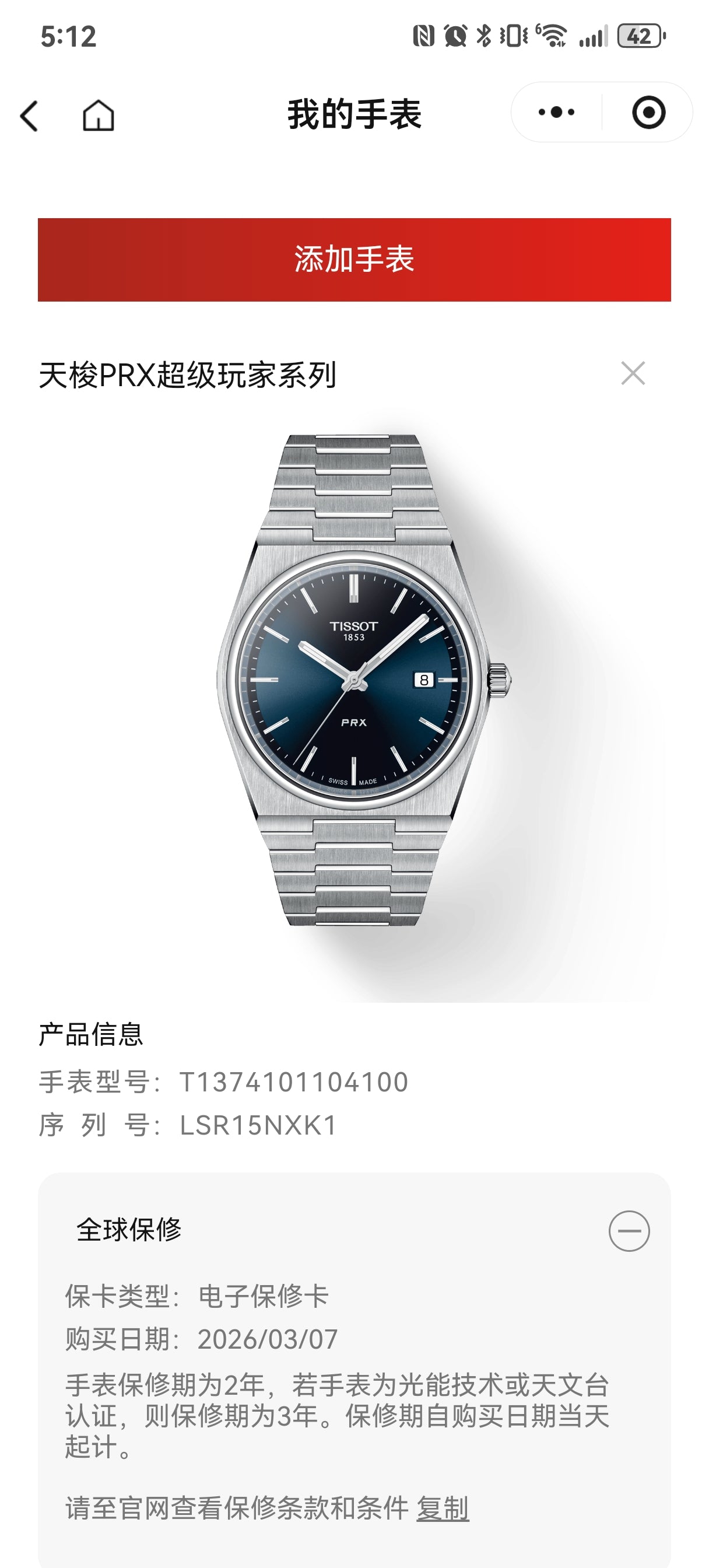 Tissot T-Classic Quartz watch 40 millimeters T137.410.11.041.00