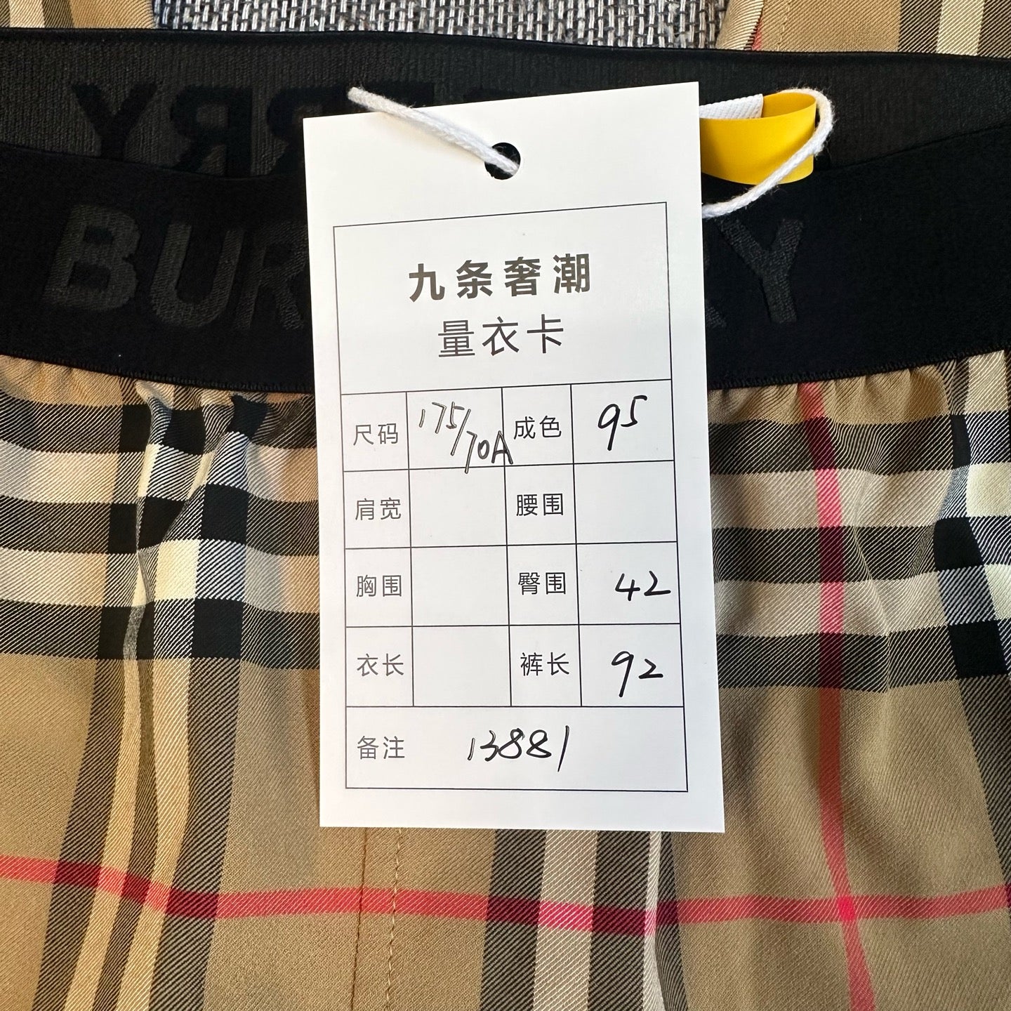 Burberry