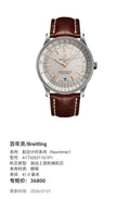 Breitling Navitimer Collection 41.0 millimeters A17326211G1P1