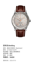 Breitling Navitimer Collection 41.0 millimeters A17326211G1P1