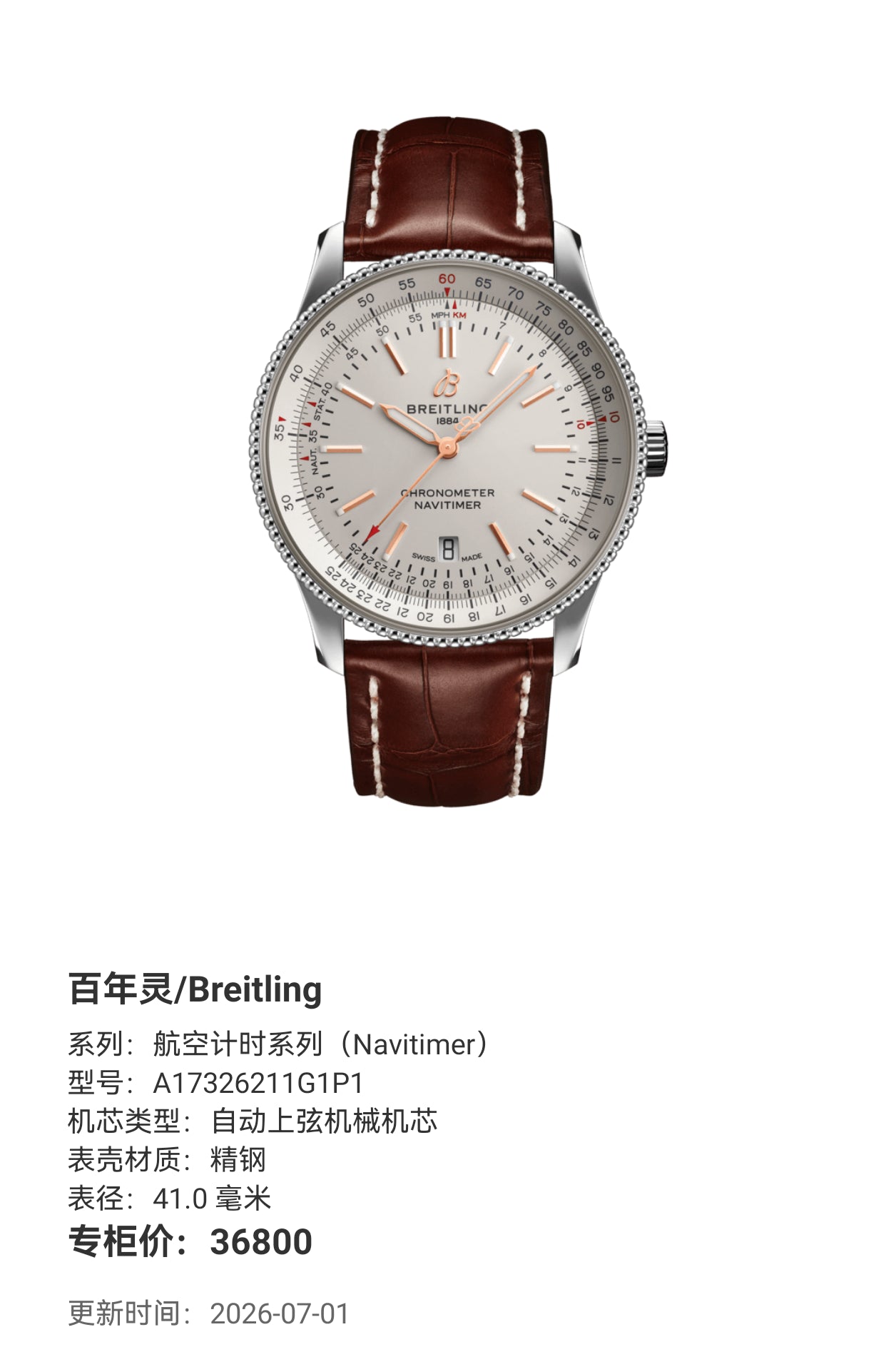 Breitling Navitimer Collection 41.0 millimeters A17326211G1P1