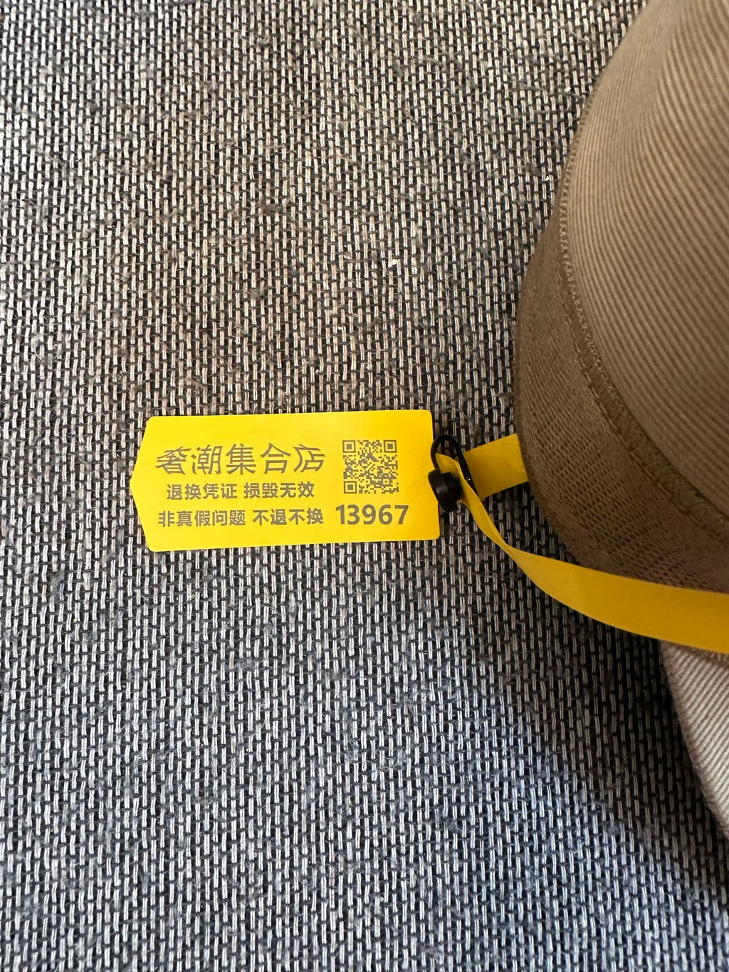 空白