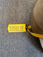 空白