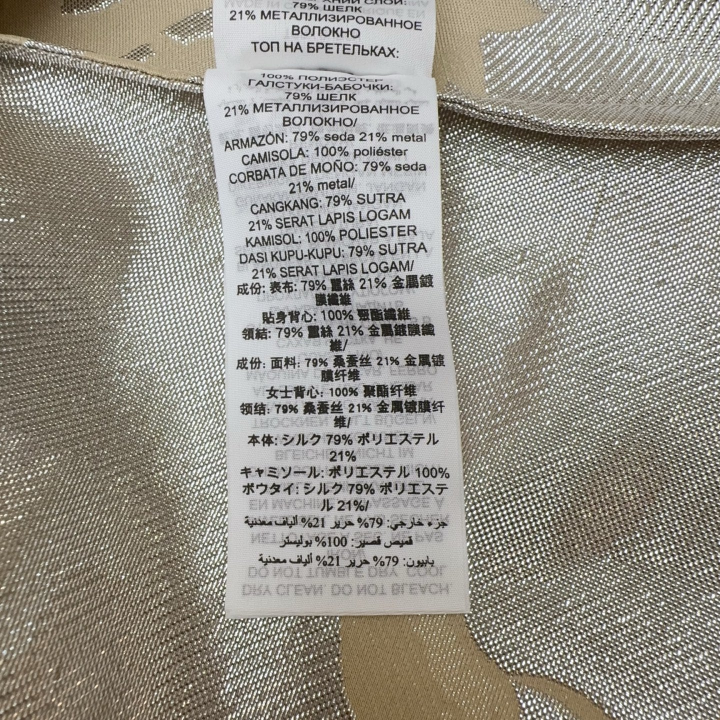 Tory Burch Shirt