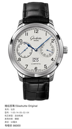 Glashutte Original Member of Parliament Automatic (self-winding) watch 44 millimeters 1-00-14-05-02-04