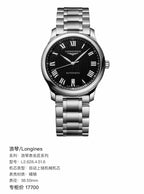 Longines Longines Master Collection Black Automatic (self-winding) watch 38.50mm L2.628.4.51.6