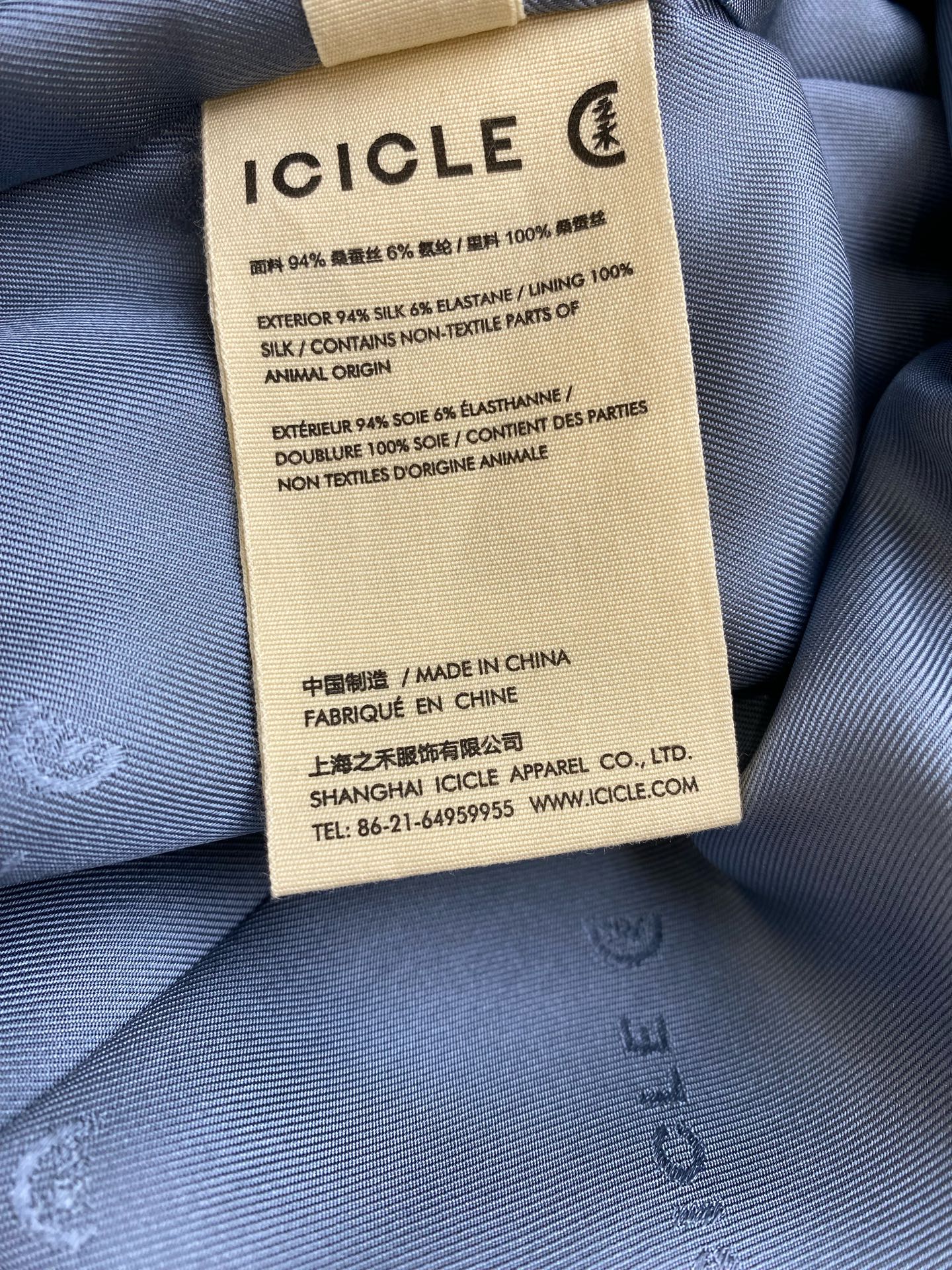 icicle之禾 Blue