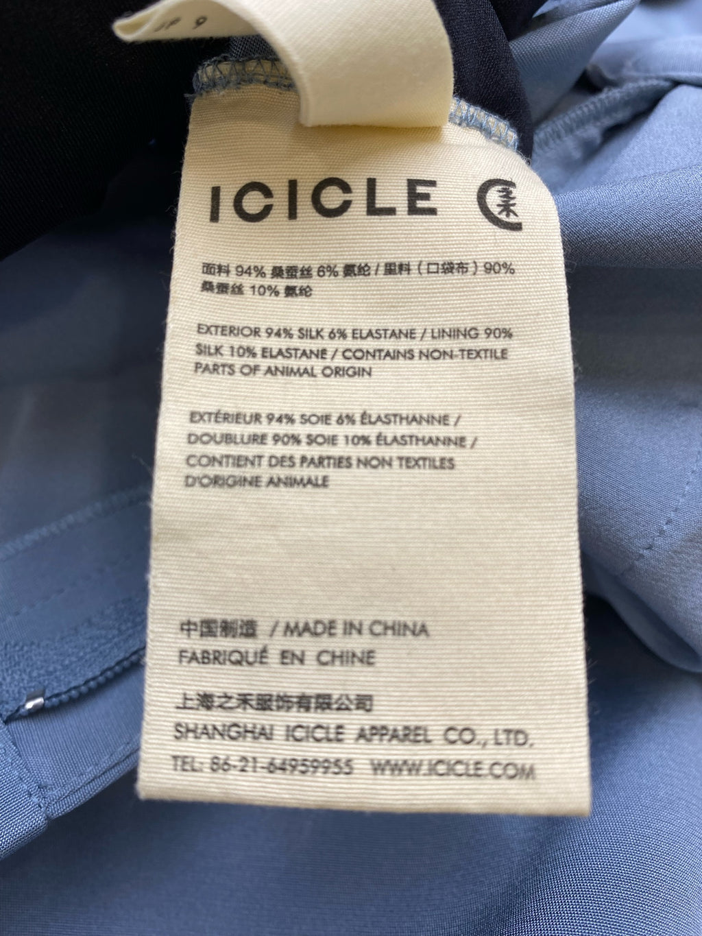 icicle之禾 Blue