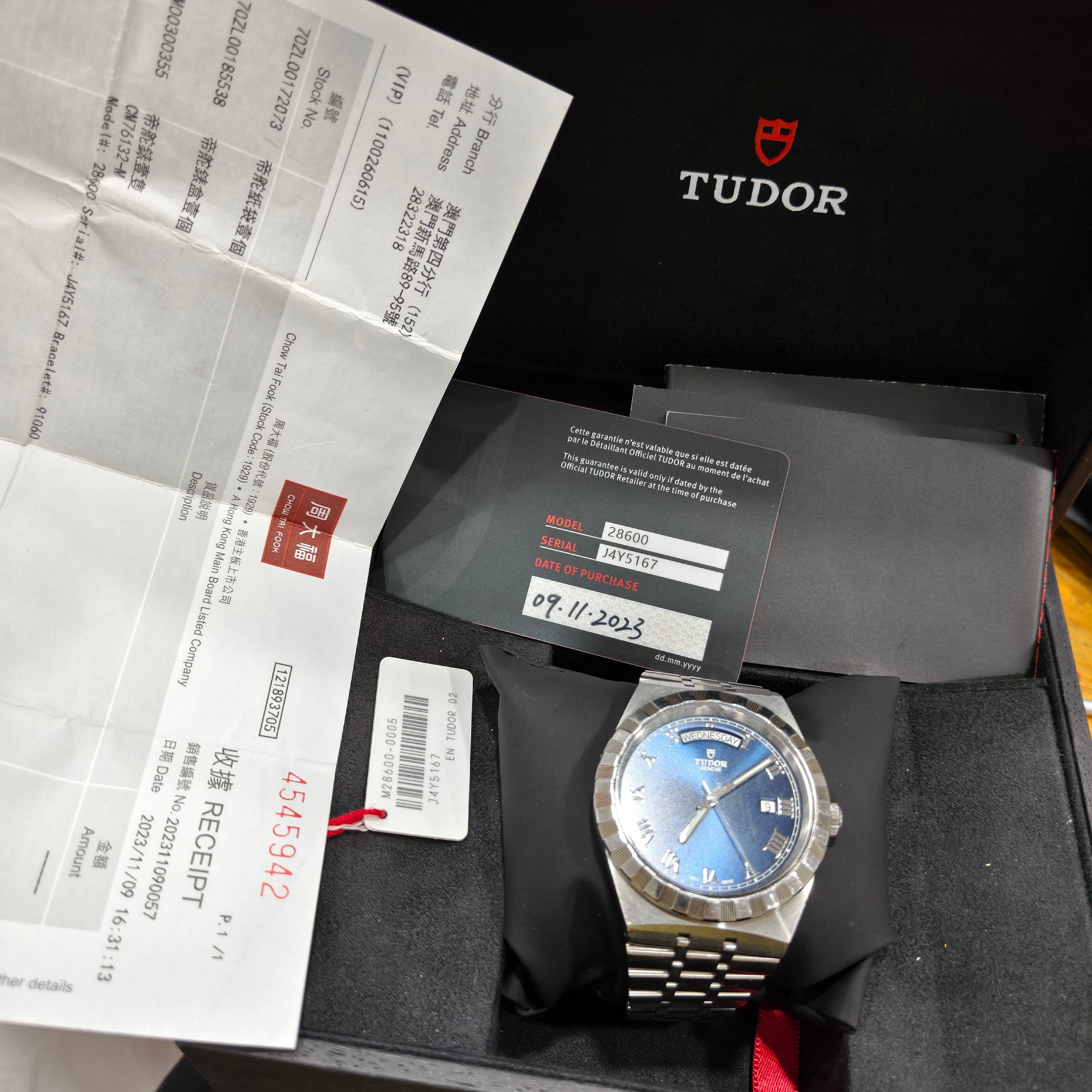 Tudor Tudor Royal Collection 41 millimeters m28600-0005