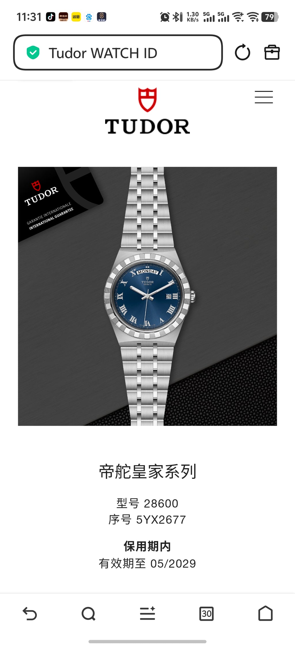 Tudor Tudor Royal Collection 41 millimeters m28600-0005