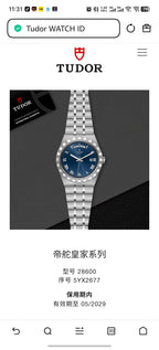 Tudor Tudor Royal Collection 41 millimeters m28600-0005
