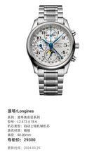 Longines Longines Master Collection Mechanical watch 40.00mm L2.673.4.78.6