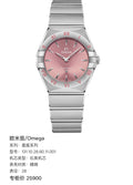 Omega Constellation Series 28 131.10.28.60.11.001
