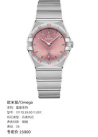 Omega Constellation Series 28 131.10.28.60.11.001