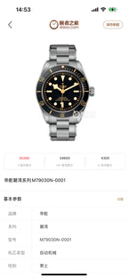 Tudor