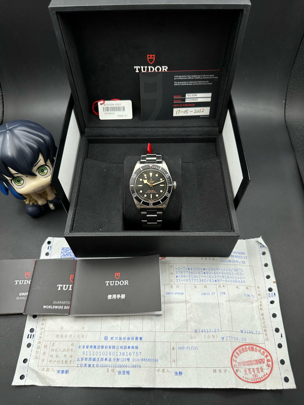 Tudor Aluminum Black Automatic (self-winding) watch