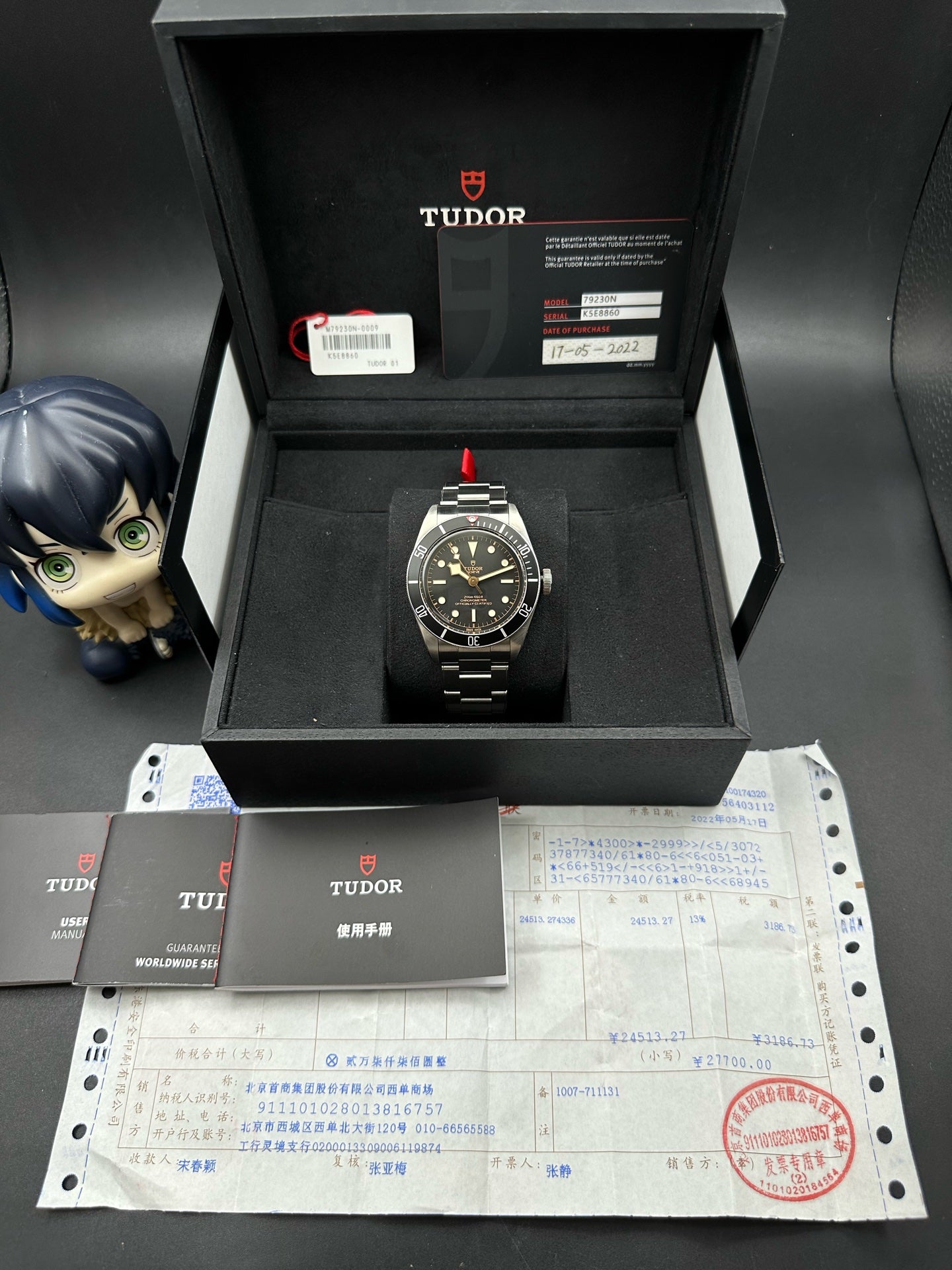 Tudor Aluminum Black Automatic (self-winding) watch