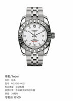 Tudor Classic Silver Automatic (self-winding) watch 28 millimeters M22010-0007