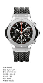 Hublot Big Bang series 44MM 301.SX.130.RX