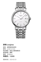 Longines Longines Fashion Collection Mechanical watch 38.50mm L4.921.4.12.6