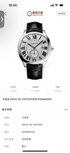 Cartier Automatic (self-winding) watch