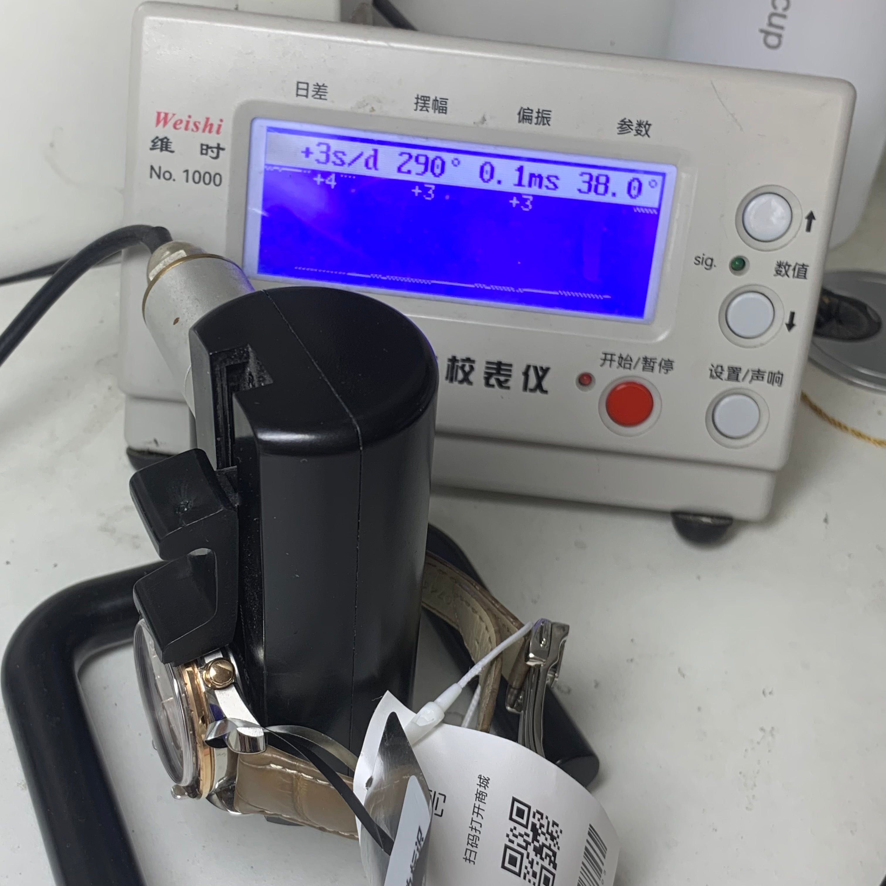 Omega Professional Series 38 324.23.38.50.02.002