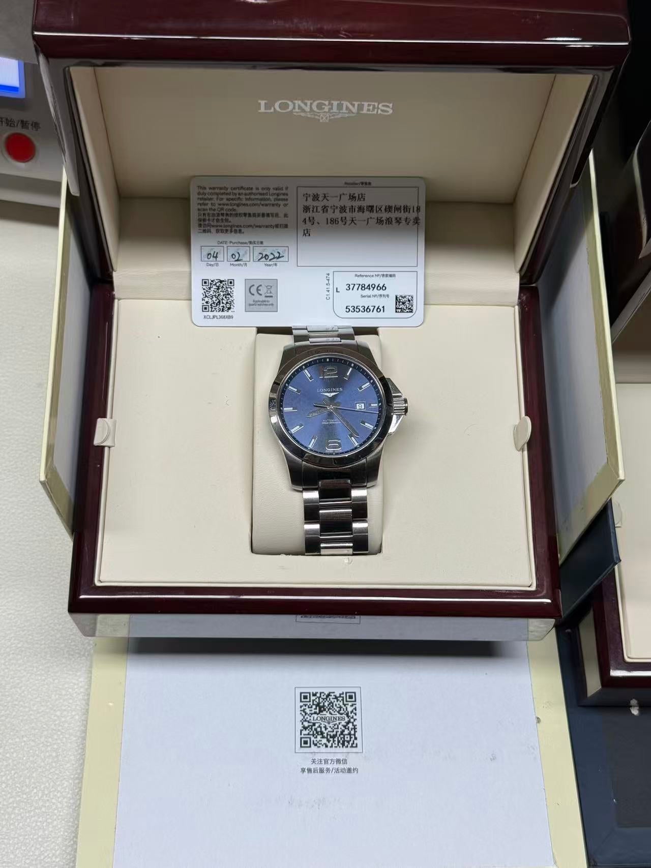 Longines Conquest Series Mechanical watch 43.00mm L3.778.4.96.6