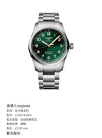Longines Pioneer Series Automatic (self-winding) watch 42.00 mm L3.811.4.09.6